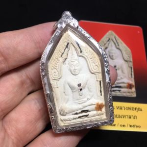 龙婆坤 佛历2536年 十九银坤平佛-图片1