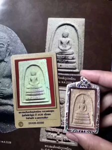 龙婆坤师傅 佛历2539年 崇迪佛-图片3