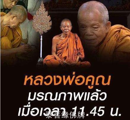 17.jpg 了解学习龙婆坤最有名的十大金属自身-图片1