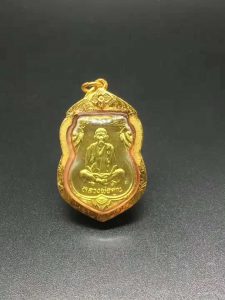 龙婆坤钱袋子自身 佛历2536年