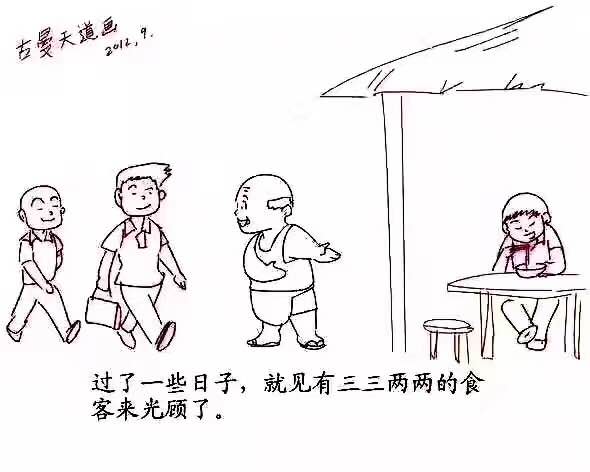 龙婆爹古曼童动画–真实故事四–佛牌网-图片4