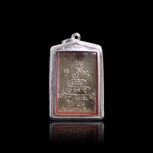 龙婆坤2536崇迪自身