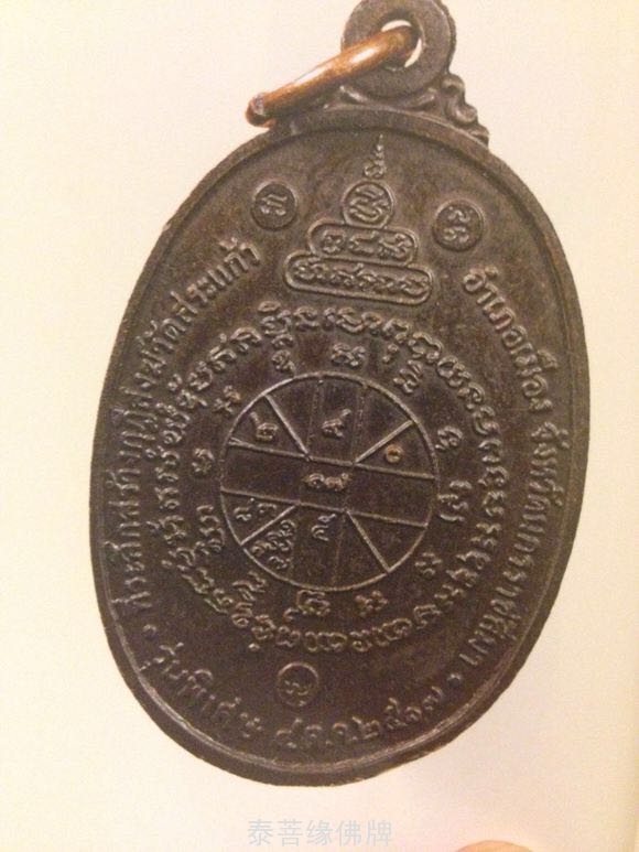 关于龙婆坤2517自身不同模的区别讲解-图片19