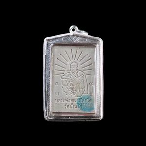 龙婆坤2537年五金崇迪