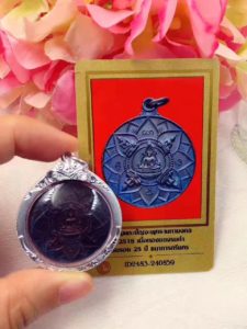 龙婆坤2518年莲花成功佛-图片1