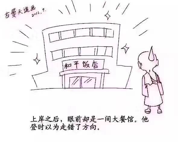 龙婆爹古曼童动画–真实故事六–佛牌网-图片1