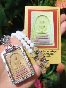 龙婆坤师傅 佛历2539年 崇迪佛-图片2