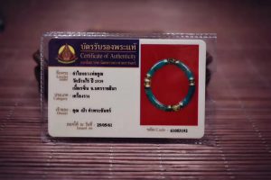 龙婆坤 2539年 招财手镯-图片2