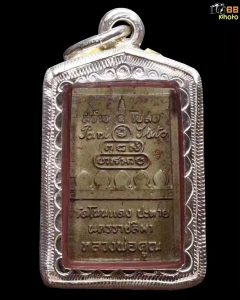 龙婆坤师傅佛历2519年八字脚崇迪-图片2