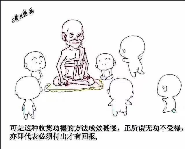 龙婆爹古曼童动画–真实故事二–佛牌网-图片2