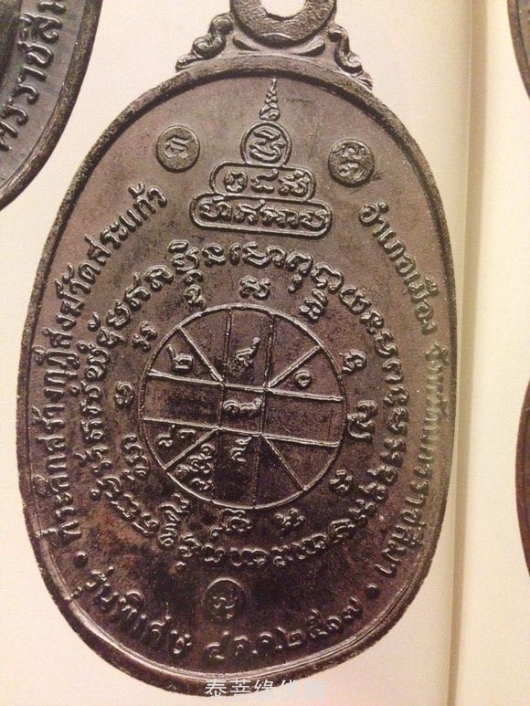 关于龙婆坤2517自身不同模的区别讲解-图片21