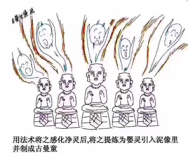 龙婆爹古曼童动画–真实故事二–佛牌网-图片1