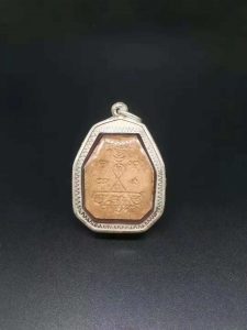 龙婆坤、佛历2532年、必达佛