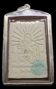 龙婆坤、老牌五金崇迪