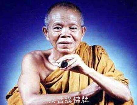 龙婆坤——近代三大圣僧之一 泰国活财神-图片4