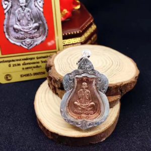 龙婆坤2536钱袋子自身-图片1