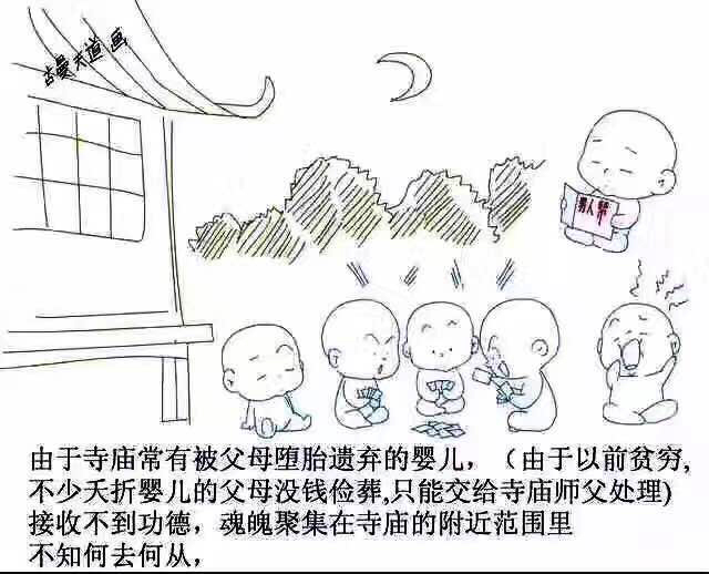 龙婆爹古曼童动画–真实故事一–佛牌网-图片3