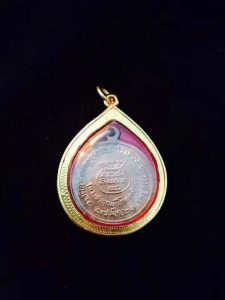 龙婆坤佛历2521年第一期钱袋子自身老牌-图片2