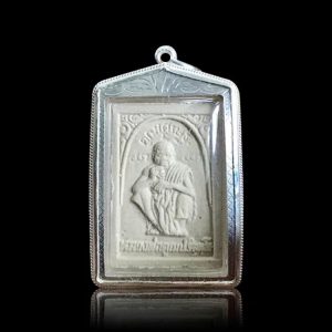 龙婆坤 2537 大富翁崇迪