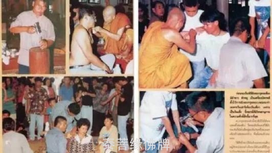 龙婆坤——近代三大圣僧之一 泰国活财神-图片3