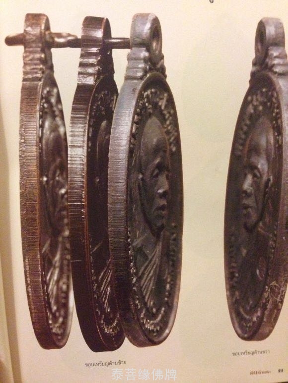 关于龙婆坤2517自身不同模的区别讲解-图片22