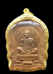 龙婆坤2537 "胜利" "彩票""奇迹""骑猪" 自身