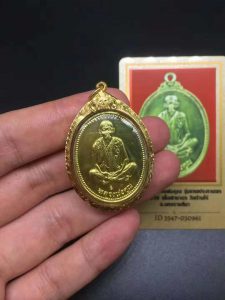 龙婆坤 2536自身