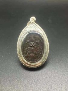 阿罗汉财神龙婆坤，金属自身，距今41年