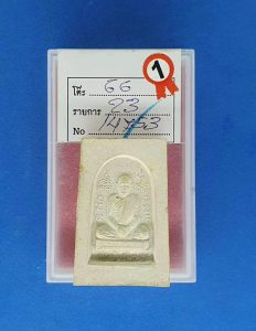 龙婆培佛历2517年108种花粉崇迪-图片2