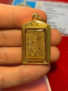 龙婆培大师佛历2514 菩提叶崇迪-图片2