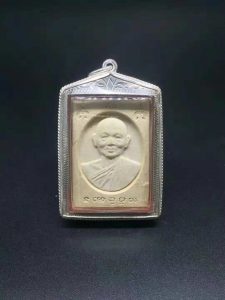 龙婆培，崇迪王