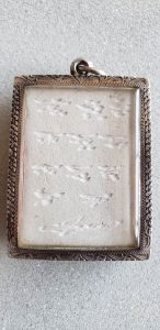 古巴吉士纳 2548 白肉版蝴蝶牌