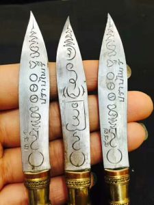 龙婆禅南师傅新庙第一期灭魔刀-图片3