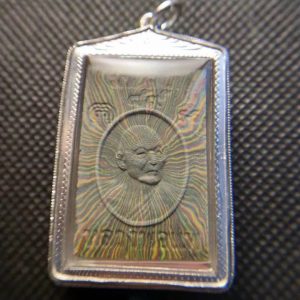 龙婆培大师 佛历2539年 彩泥崇迪-图片2