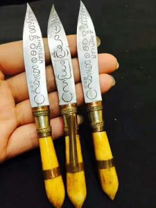 龙婆禅南师傅新庙第一期灭魔刀-图片2