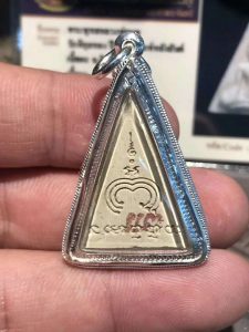 龙婆培佛历2520年南帕亚女王佛-图片2