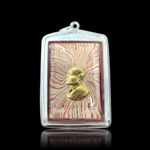 龙婆培2539狮子座崇迪