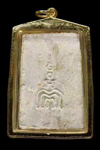 龙婆培 崇迪 2509 比赛第一 纯金壳-图片2