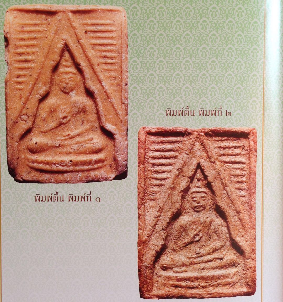 龙婆术白榄佛怎么辨别好与不好，值不值得收藏。