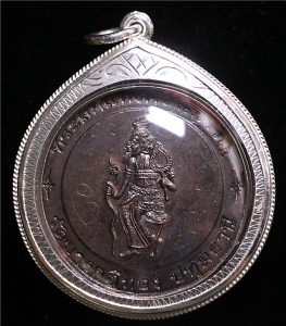 龙婆禅南 2546 加持5年 一期象神后鲁士(紅銅)-图片2