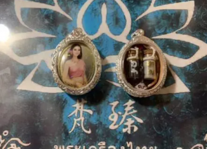 天师府招桃花符，招桃花的风水布局-图片2