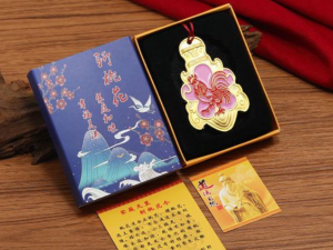 斩桃花符每年都要申请一次的吗-图片2