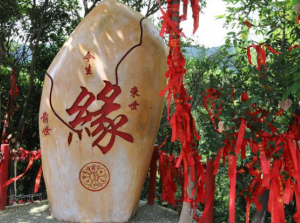 斩桃花法事多久能拆散对方的感情-图片2